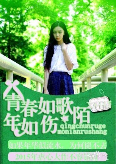 蓝狐视频